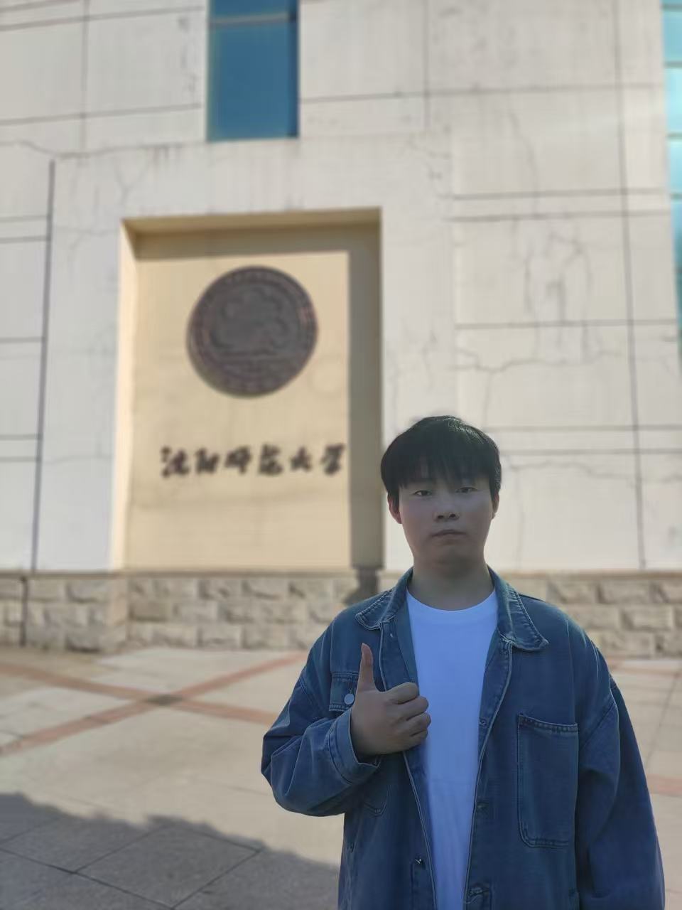 Portrait of Qi Song
